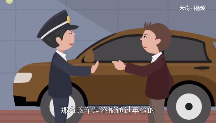 检车需要带什么资料 检车都需要什么