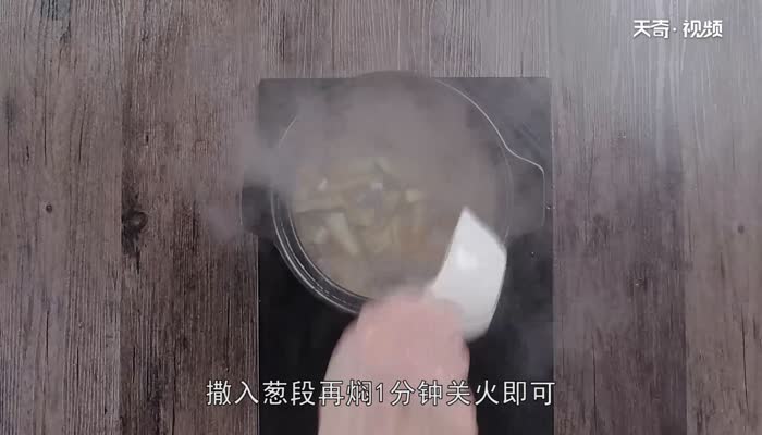 咸魚茄子煲的做法 咸魚茄子煲怎么做