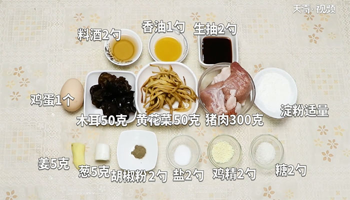 南煎肉餅的做法 南煎肉餅怎么做