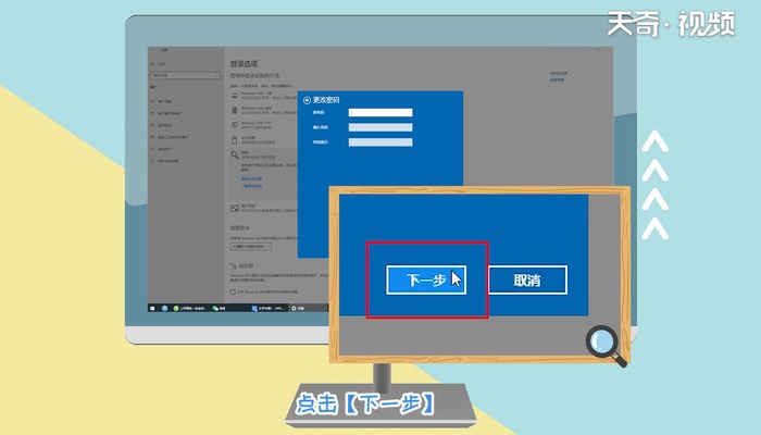 win10取消登陸密碼 win10取消登陸密碼的方法