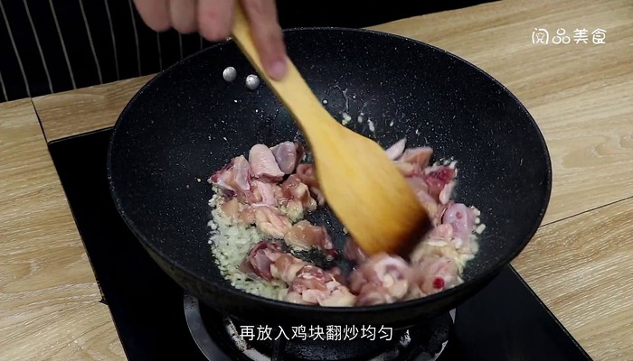 鸡块的做法 鸡块的做法