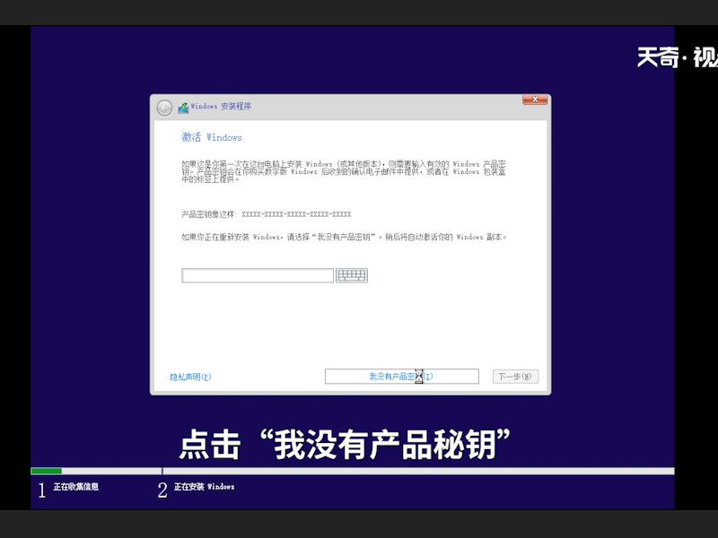 怎么装系统 怎么装系统windows10 怎么装系统盘