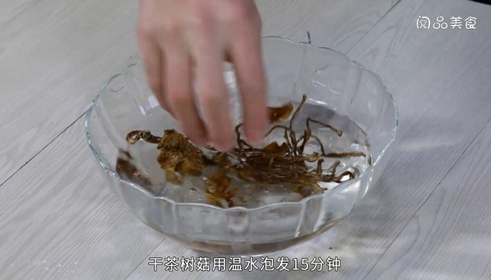 茶樹菇燉豬腳做法 茶樹菇燉豬腳怎么做