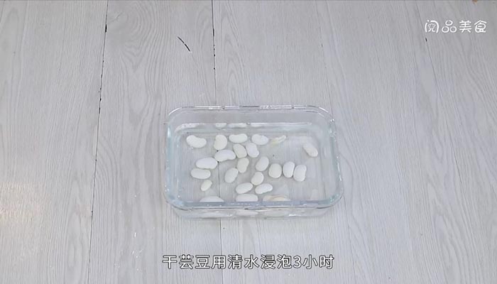 蕓豆燉土豆 蕓豆燉土豆的做法