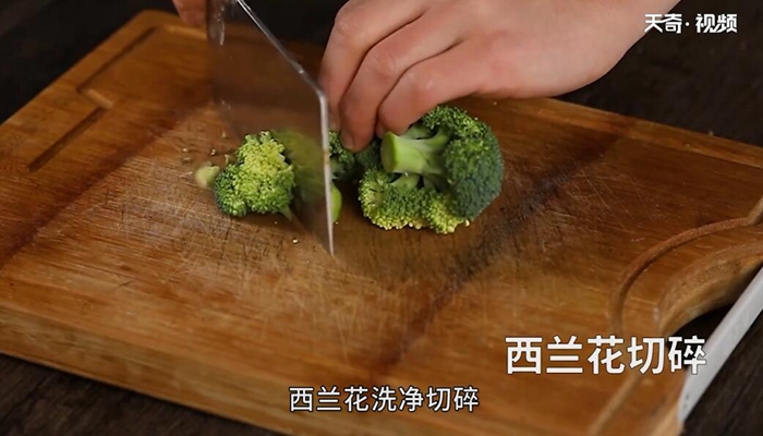 瑜伽飯的做法 瑜伽飯怎么做