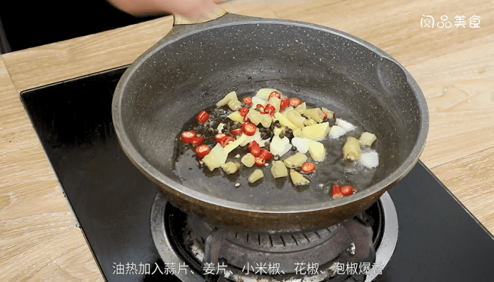 爆炒鱔魚(yú) 爆炒鱔魚(yú)怎么做好吃