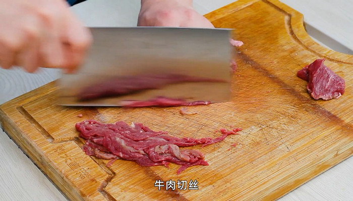 牛肉炒蘆蒿怎么做 牛肉炒蘆蒿的做法