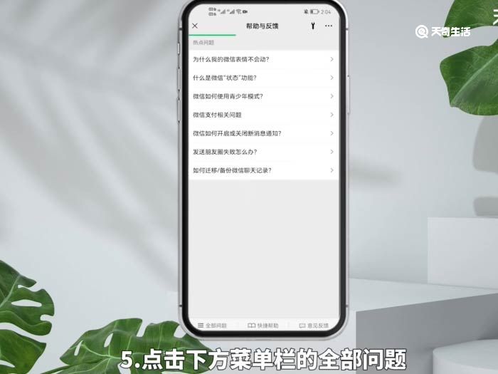 一个手机号可以申请几个微信号 一个手机号可以申请几个微信号吗