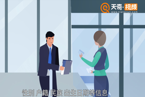 社保卡有什么用