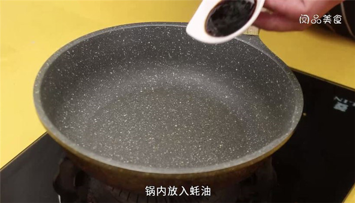 鱿鱼包饭怎么做 鱿鱼包饭做法是什么