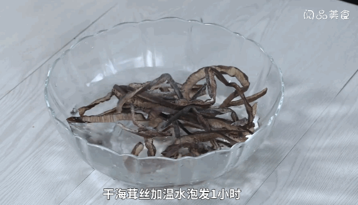 蕨菜拌海茸絲做法  蕨菜拌海茸絲怎么做