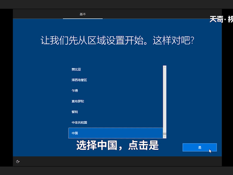 windows10怎么重裝系統(tǒng) windows10如何重裝系統(tǒng)