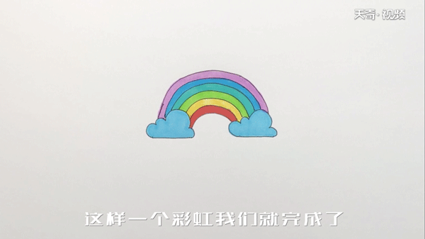 彩虹简笔画