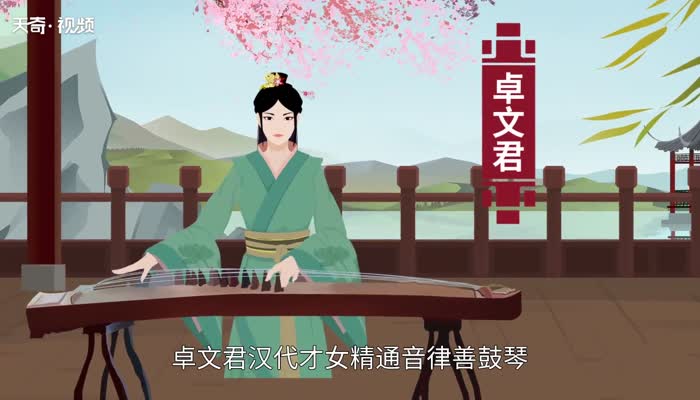 四大才女是哪四个 中国古代四大才女是哪四个