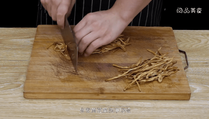 黄花菜炖肉的做法 黄花菜炖肉怎么做好吃