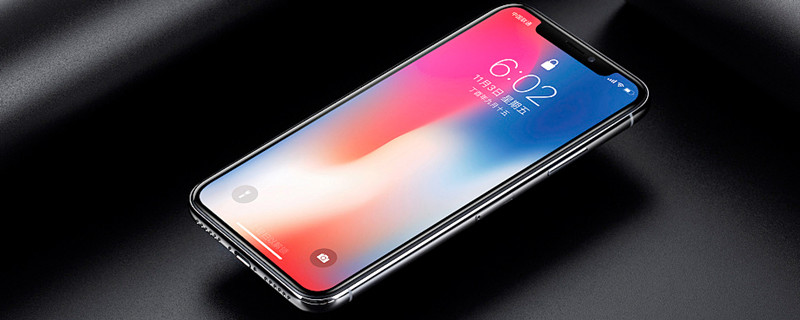 iphonex什么处理器 iphonex是啥处理器