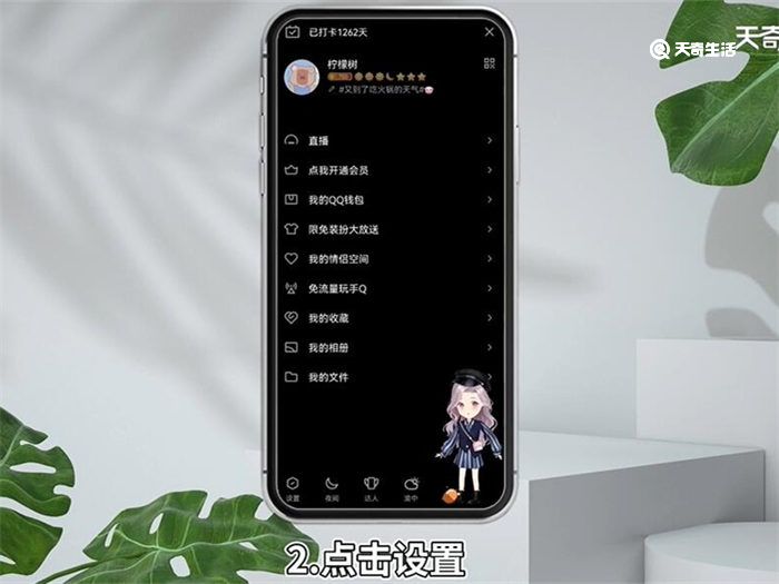 qq勋章墙在哪 qq勋章墙在什么地方