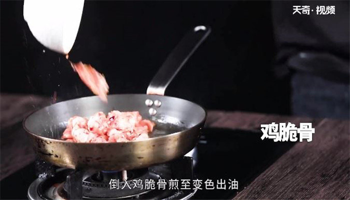 酸辣鸡脆骨怎么做 酸辣鸡脆骨的做法