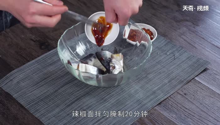 香煎鲅魚的做法 香煎鲅魚怎么做