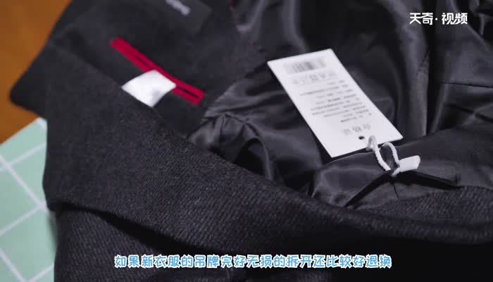 衣服吊牌塑料線怎么完好無損的拆 吊牌怎么拆保持完整