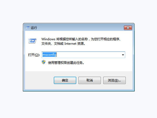 win7怎么設(shè)置開機(jī)啟動(dòng)項(xiàng)