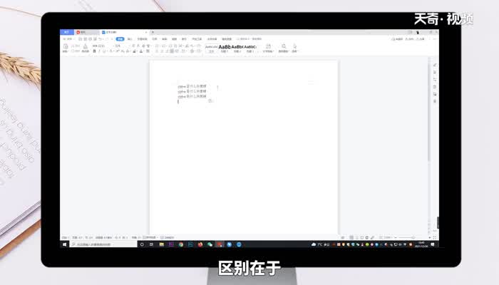 ctrl x是什么命令的快捷鍵 快捷鍵ctrl x是什么