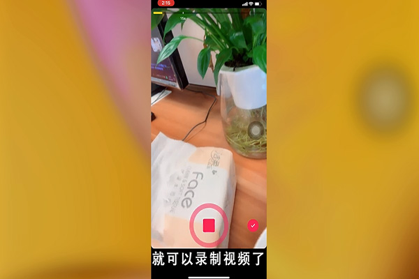 抖音怎么拍長視頻