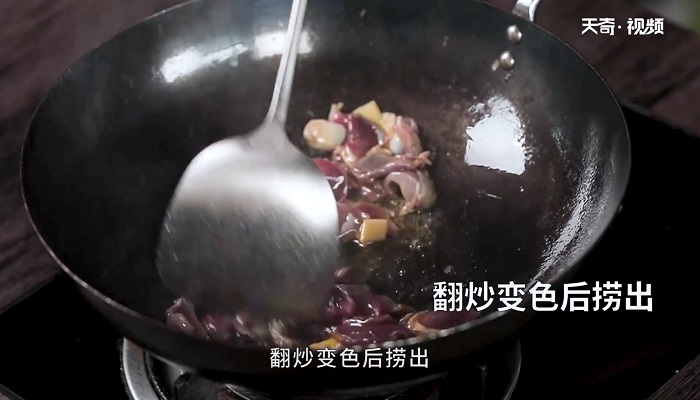 酸豇豆炒鸭胗怎么做 酸豇豆炒鸭胗咋做