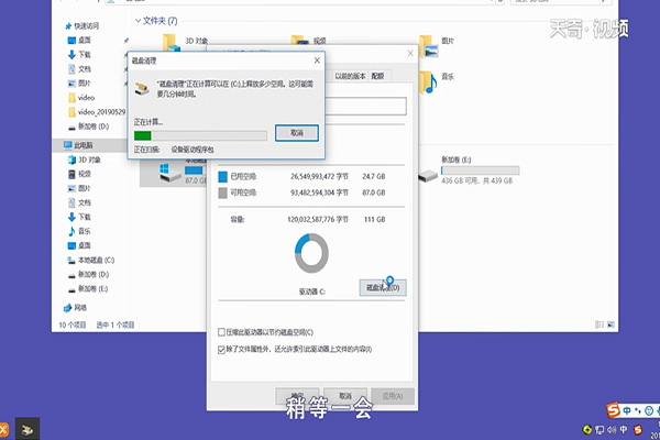 c盘满了怎么清理 c盘满了如何清理