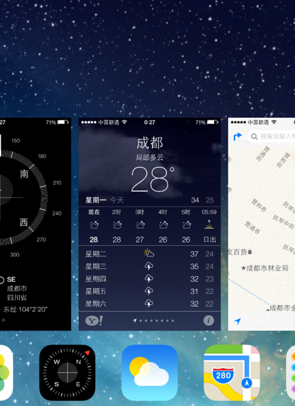 ios7怎样关闭后台程序 ios7关闭后台程序的方法