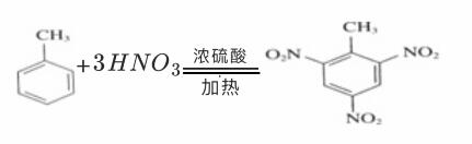 甲苯与浓硝酸反应方程式 甲苯和浓硝酸的反应方程