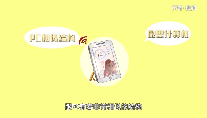 8g運(yùn)存與6g差距  8g運(yùn)存與6g的差距