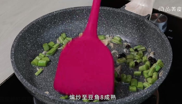 雪里蕻虾皮豆角怎么做 雪里蕻虾皮豆角的做法