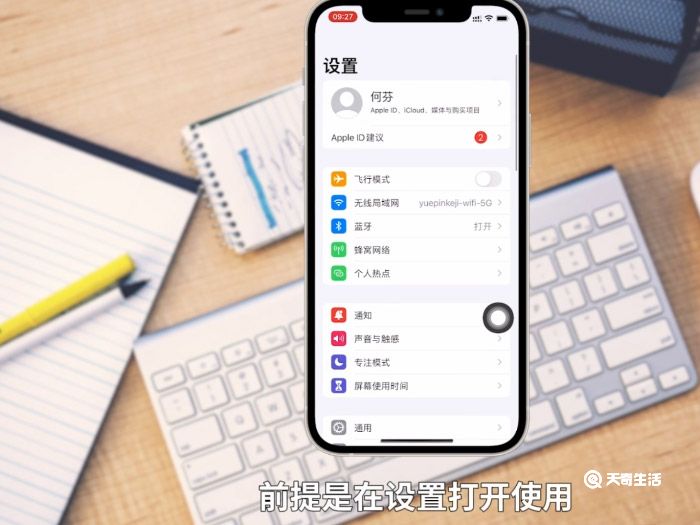 苹果开机怎么开的 iphone开机怎么开