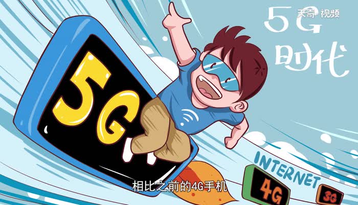 苹果什么时候出5G手机  苹果什么时候出5G手机