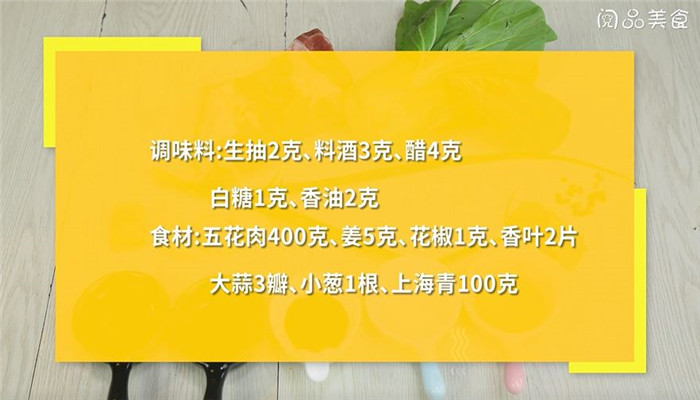 白切猪肉怎么做 白切猪肉的做法