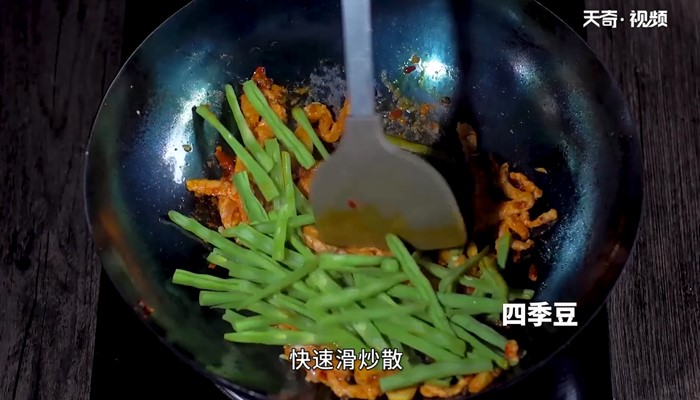 四季豆炒肉的做法 四季豆炒肉怎么做