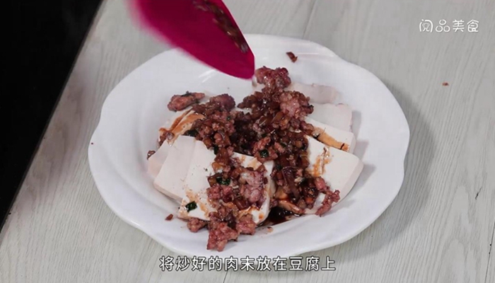 肉末榨菜蒸豆腐的做法 肉末榨菜蒸豆腐怎么做