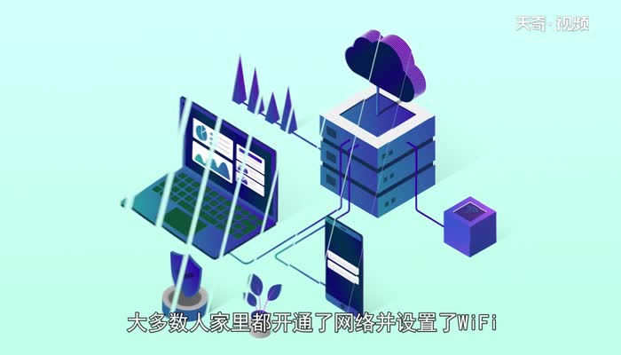 wifi拒绝接入怎么解决  wifi拒绝接入解决方法