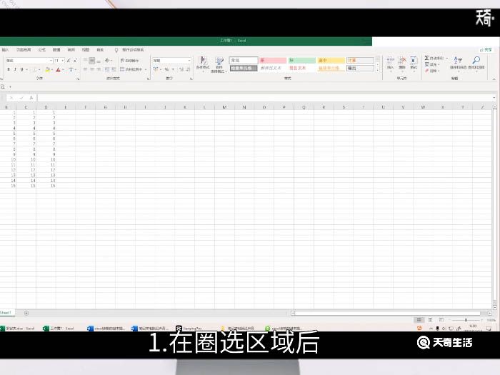 excel表格的基本操作 excel表格的基本操作有哪些