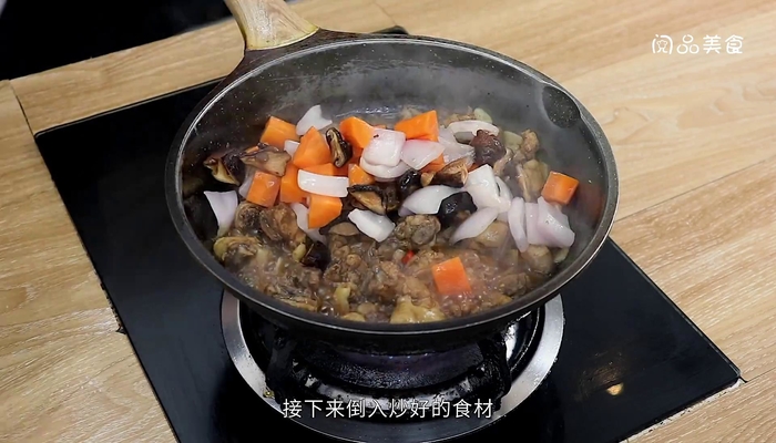 干锅辣子鸡的做法 干锅辣子鸡怎么做好吃