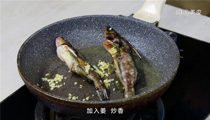 黄骨鱼豆腐汤的做法 黄骨鱼豆腐汤怎么做