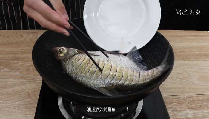 家常燉武昌魚 家常燉武昌魚的做法