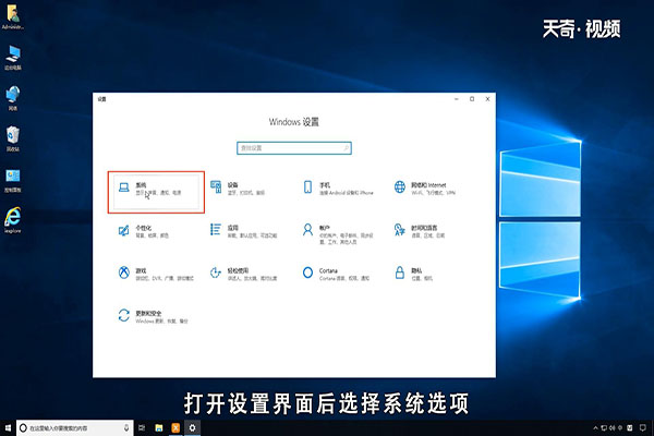 win10怎么關(guān)閉通知中心