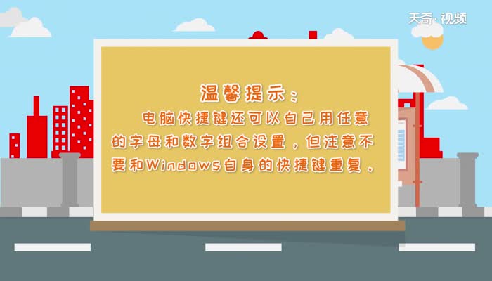 剪切快捷键ctrl加什么   剪切快捷键ctrl加什么 