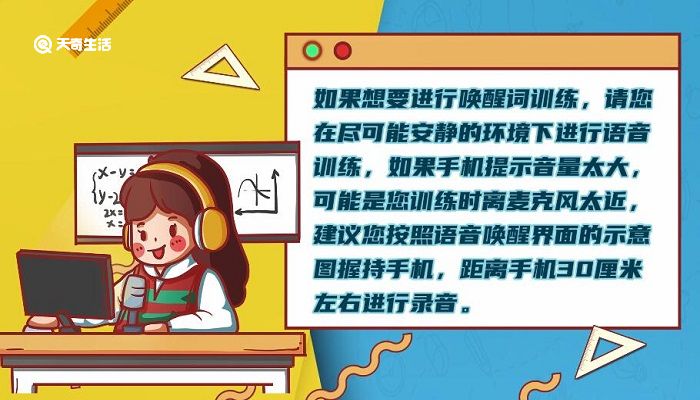 華為喚醒語音怎么設(shè)置 華為喚醒語音設(shè)置