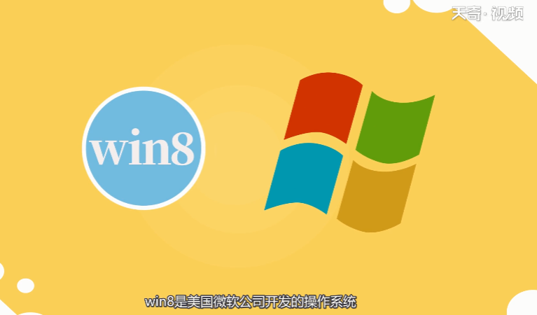 Win8為什么沒人用 Win8沒人用的原因