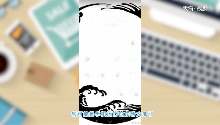 微信登不上去怎么回事 微信登不上去怎么解决