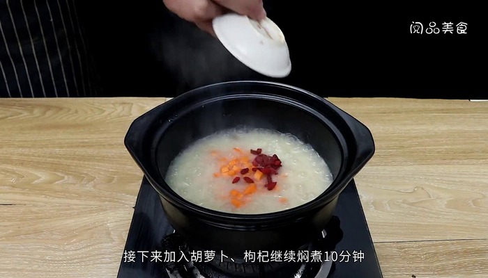 鸽子粥的做法 鸽子粥怎么做好吃