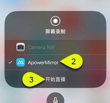 iphone可以投屏到ipad嗎